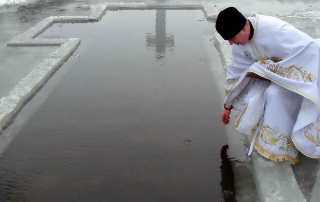 Водохрещення 