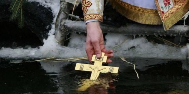 Водохрещення 