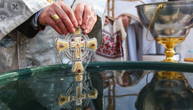 Водохрещення 