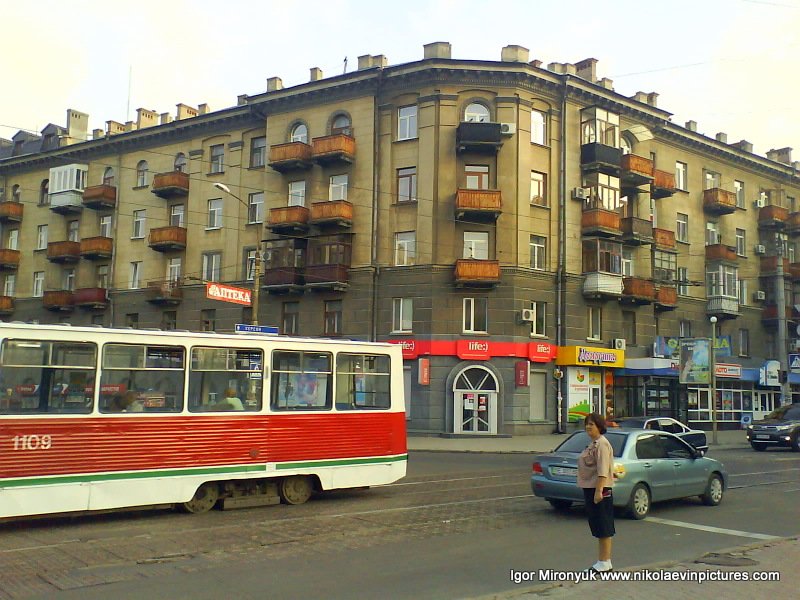 Миколаїв