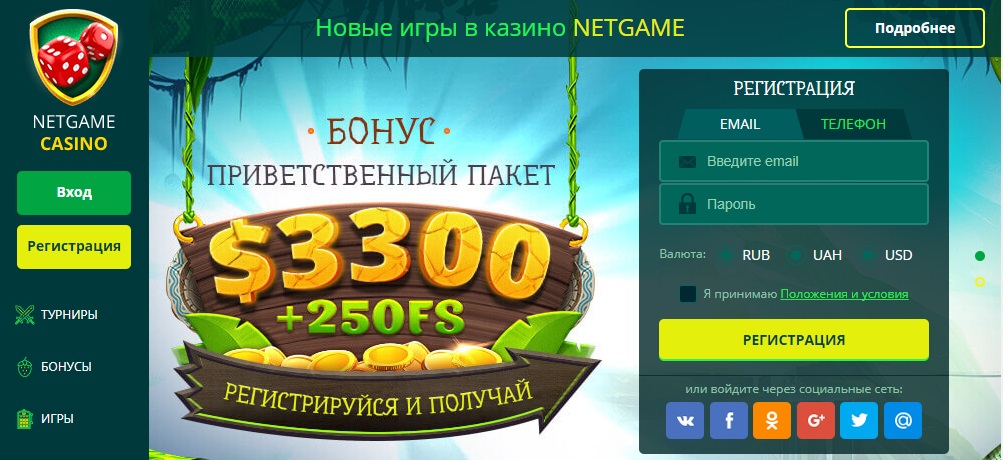 онлайн казино Украина