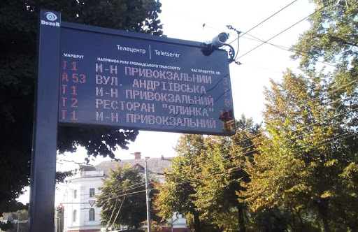 Транспорт