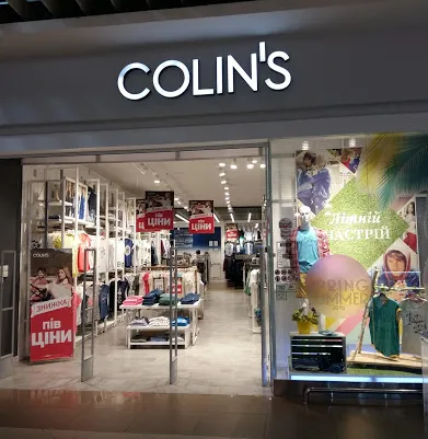 COLIN’S (Колінс) Житомир