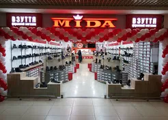 Міда (MIDA) Житомир