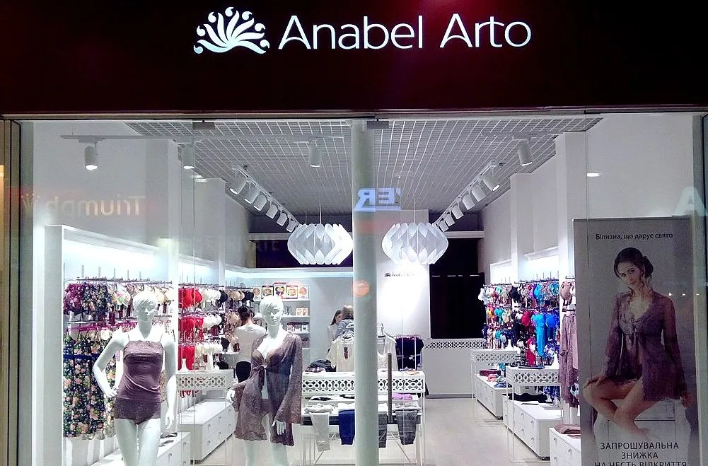 Anabel Arto (Анабель Арто) Житомир