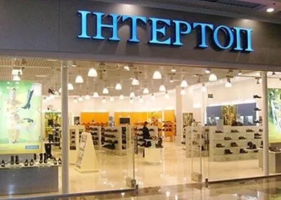 Інтертоп (INTERTOP) Житомир