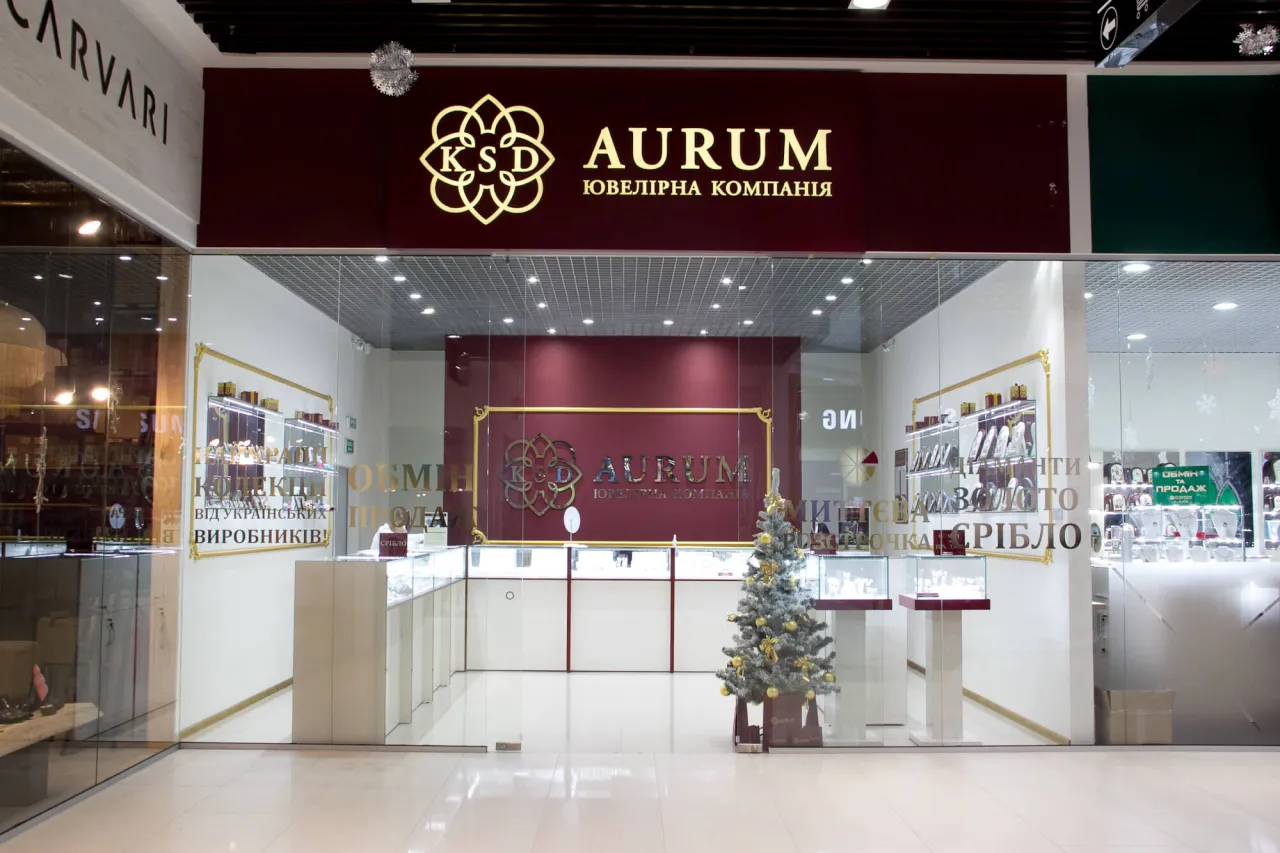 Aurum (Аурум) Житомир