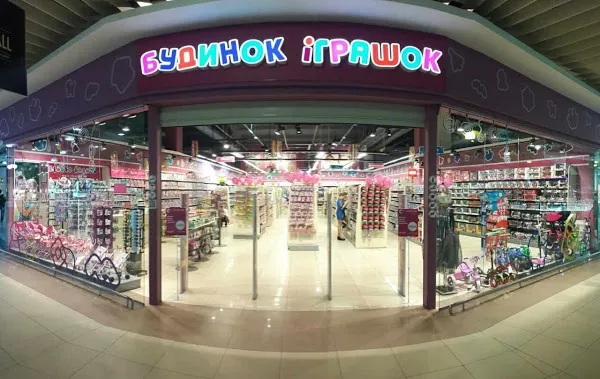 Будинок іграшок Житомир