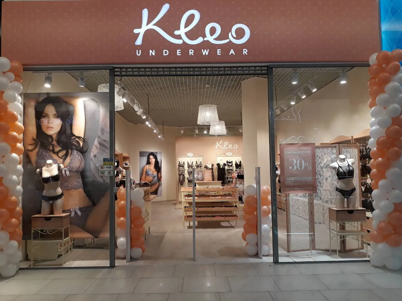 Kleo (Клео) Житомир