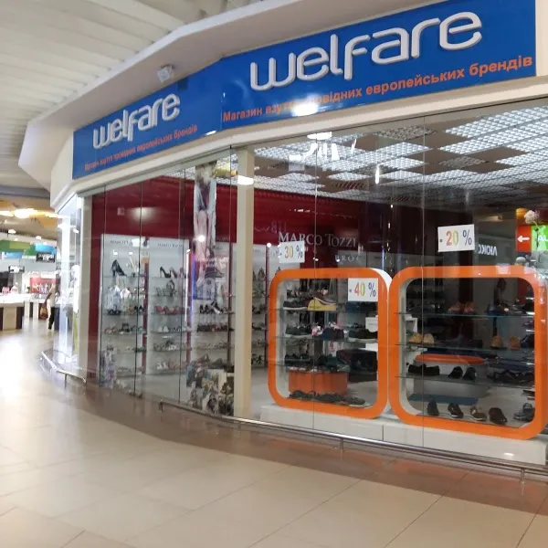 Магазин "Welfare" ("Велфер")