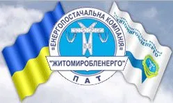 ПАТ «ЕК»Житомиробленерго»