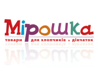 Дитячий супермаркет "Мірошка"