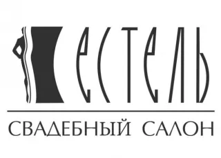 Весільний салон "ESTEL" ("Естель")