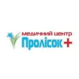 Медичний центр "Пролісок+"