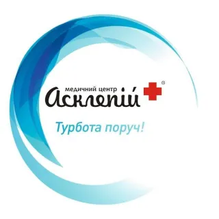 Медичний центр "Асклепій"