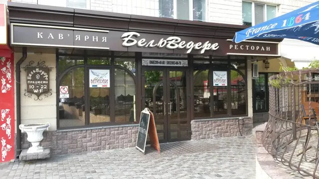 Ресторан Belvédére (Бельведере) Закрито — фото 4