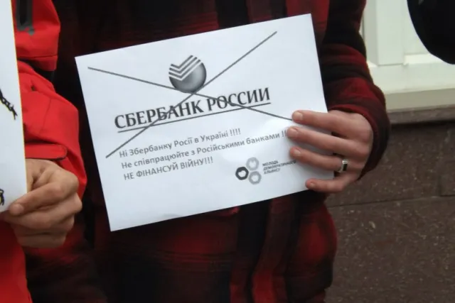 В центрі Житомира пікетували російський банк (Фото) — фото 2