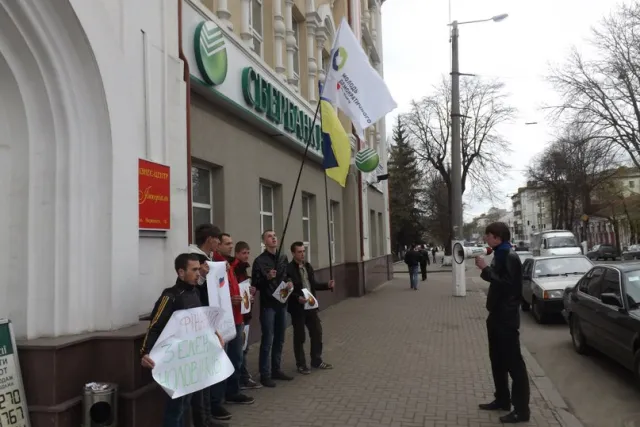 В центрі Житомира пікетували російський банк (Фото) — фото 4
