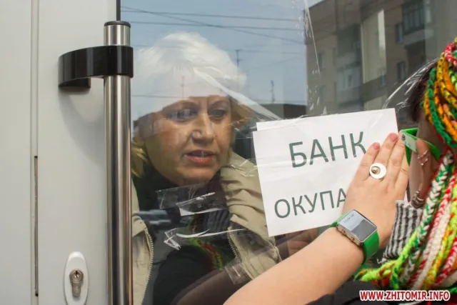 Близько десятка житомирян пікетували «Сбербанк России» (Фото) — фото 3