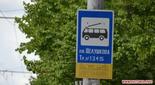 У Житомирі з вулиць Хлібної та Мануїльського перенесли зупинки (Фото) — фото 3