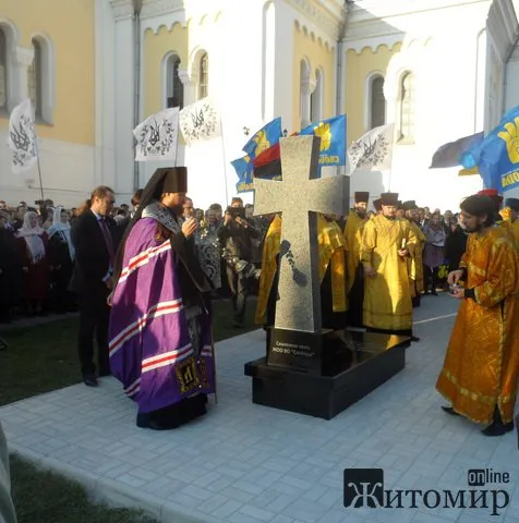 В Житомирі відкрили пам'ятник Омеляну Сенику і Миколі Сціборському (Фоторепортаж) — фото 7