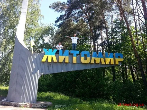 У Житомирі в жовто-сині кольори росфарбували в'їзні знаки (Фото) — фото 3