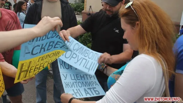 Активісти знесли паркан на будівництві АТБ (Фоторепортаж) + (Відео) — фото 2