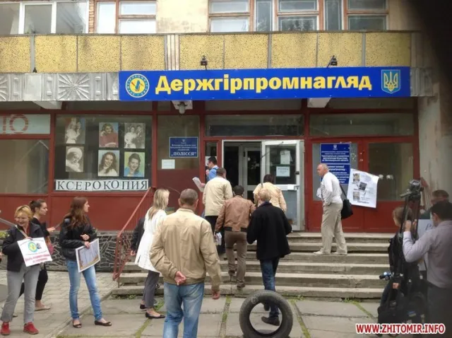 Активісти принесли шини під будівлю теруправління Держгірпромнагляду (Фото) — фото 1