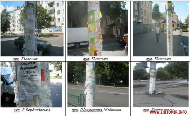 У Житомирі демонтували аварійну зупинку на Промавтоматиці — фото 1