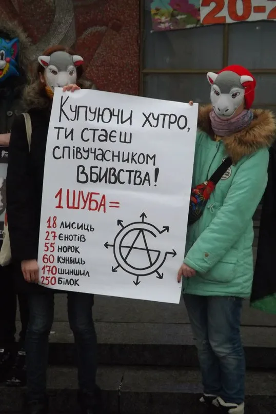 У Житомирі активісти закликали не купувати речі зі шкіри й хутра (Фото) + (Відео) — фото 3