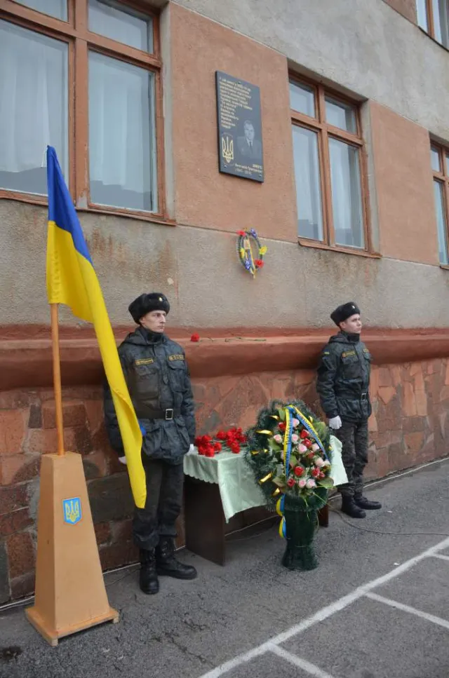 Полковнику гвардії Анатолію Шмілу встановили меморіальну дошку (фото) — фото 2