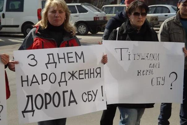 Активісти подарували СБУшникам дерев'яний кілок і часник (фото) — фото 2