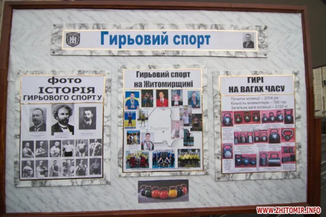 На День Житомира жителі вшанували 1131-ий День народження рідного міста гирями (фото, відео) — фото 14