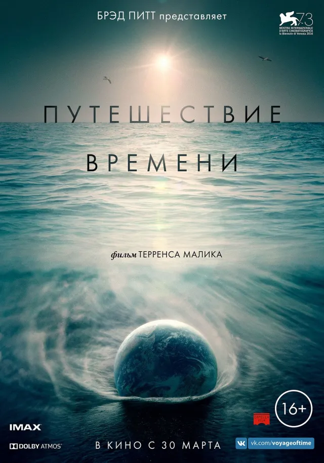 Кінопрем"єри тижня: Дружина доглядача зоопарку.  Мандрівка часу — фото 1