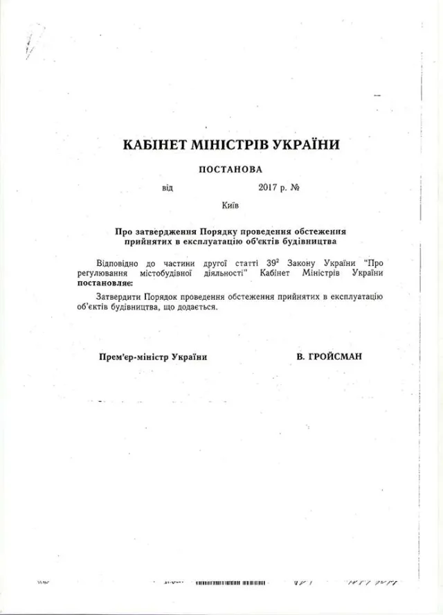 Здолаємо бар’єри! До Дня прав людей з інвалідністю — фото 1