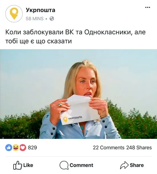 Блокують «руський мир» - реакція соцмереж — фото 3