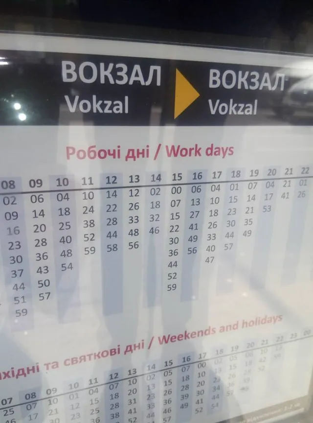 Змінено зупинки: розташування та дизайн — фото 2