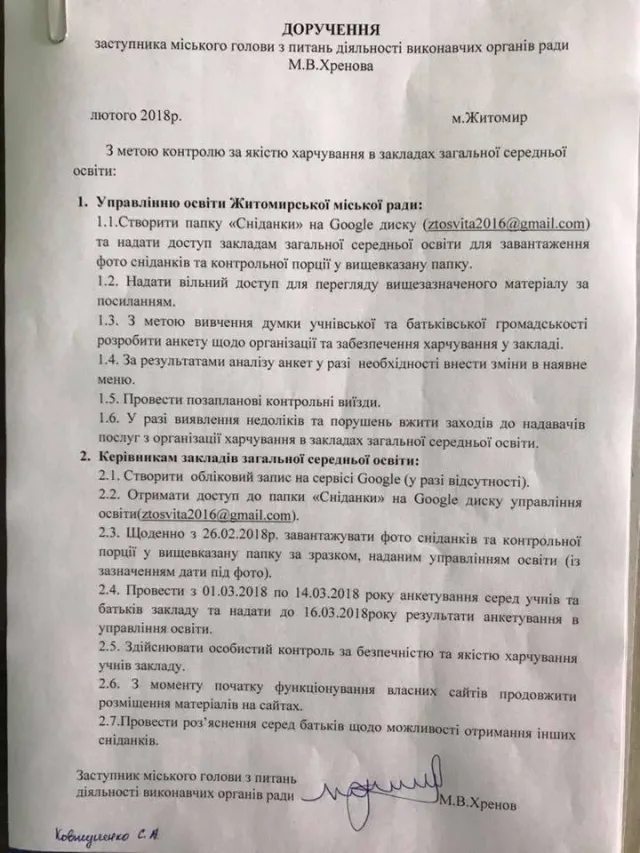 Батьків почуто! Дитяче харчування в школах будуть поліпшувати — фото 3