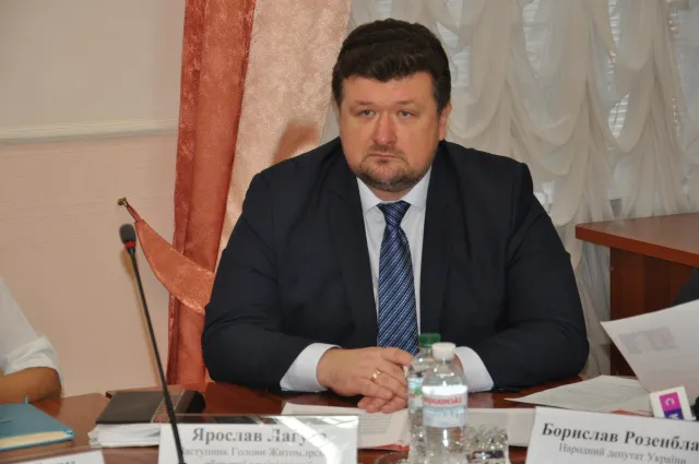 Лагута Ярослав Миколайович